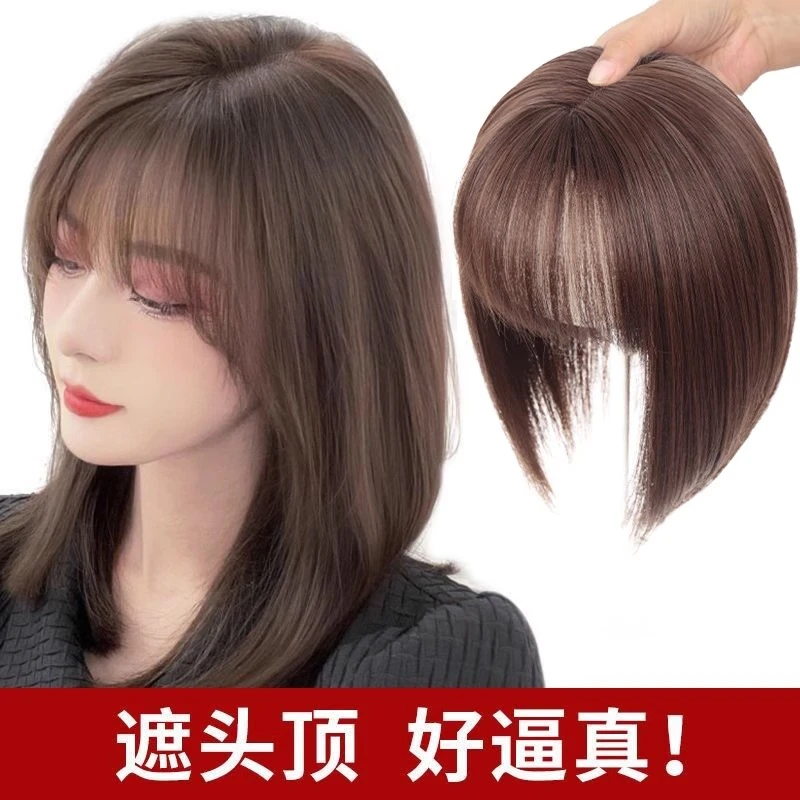 刘海假发片头顶补发中老年女遮盖白发蓬松自然透气头发稀薄补发块