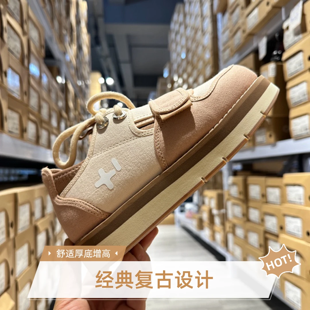 O家时尚潮牌丑萌鞋、女士复古百搭潮流