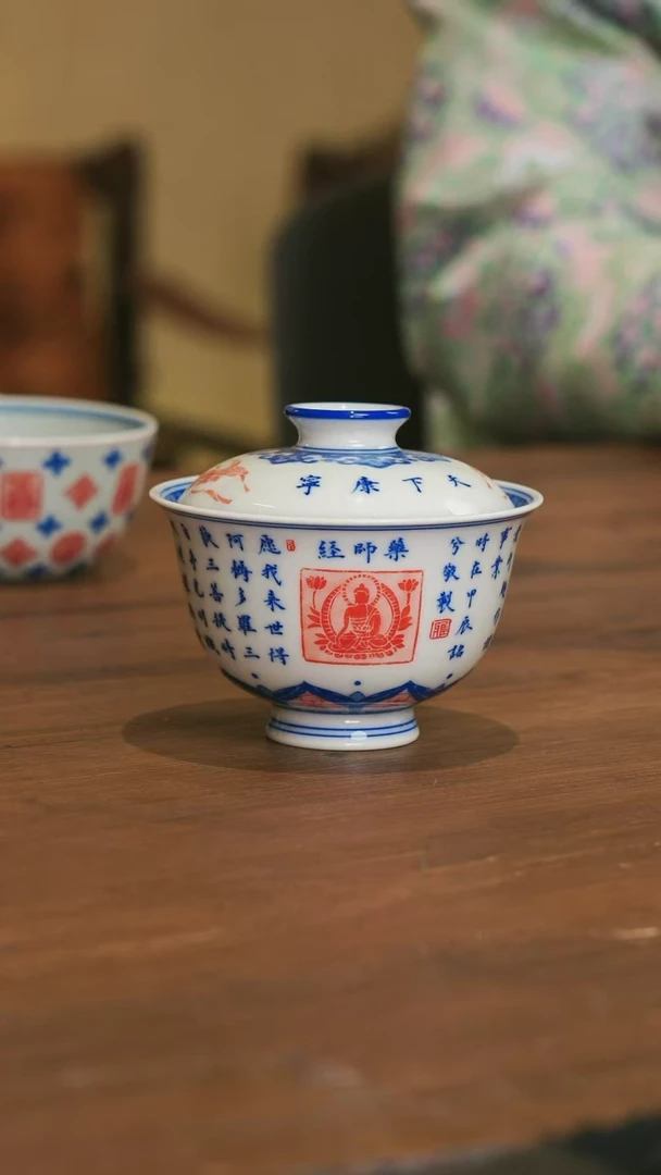 【闪购商品】【栗子严选】詺兮清窑师经盖碗