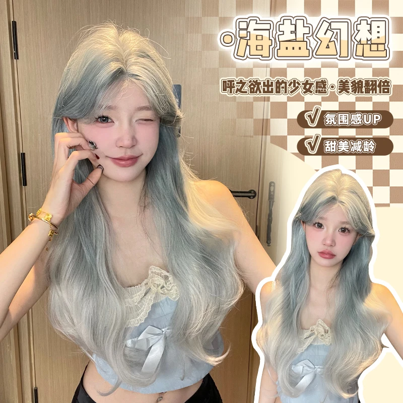 【海盐幻想】蕾丝薄荷蓝白渐变几字刘海长卷发显白时尚甜美整顶假发