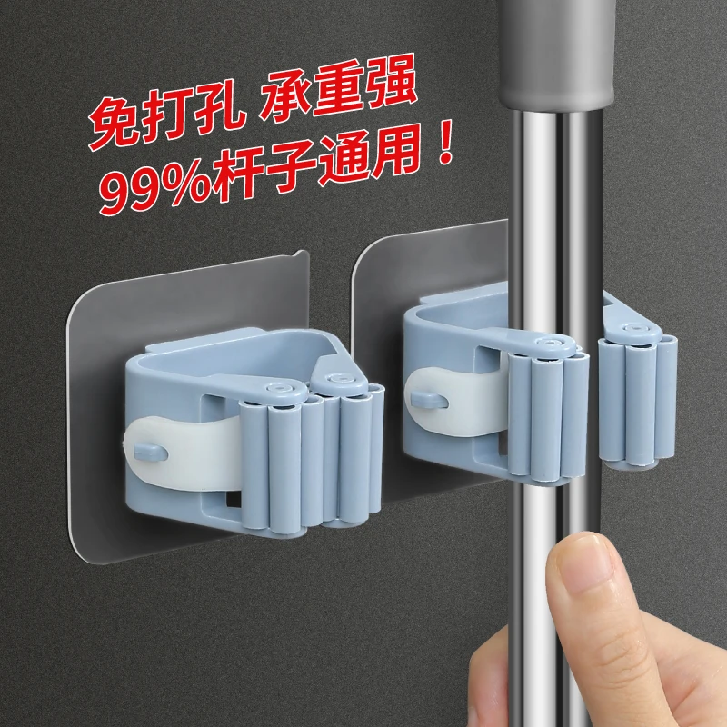 拖把架免打孔拖把夹拖把挂钩