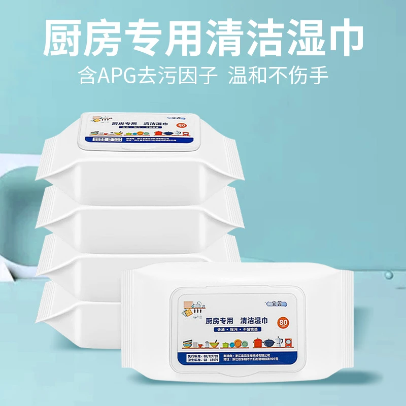实惠2包装 厨房湿纸巾擦油纸一次性抹布 80抽/包 油烟机专用湿巾
