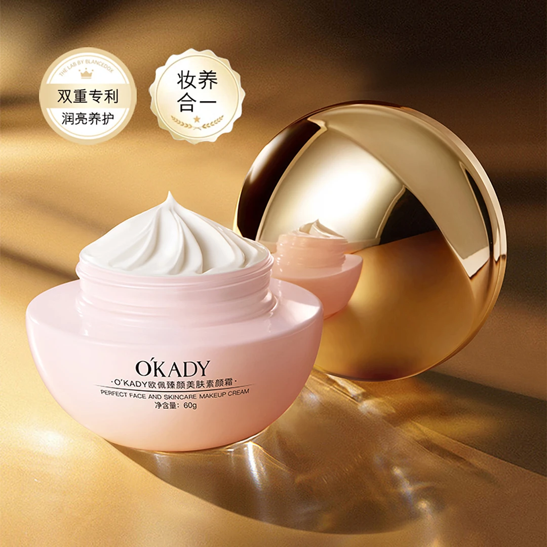 O′KADY欧佩臻颜美肤素颜霜