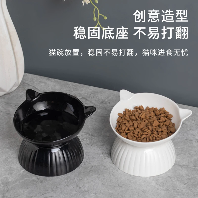 猫脸陶瓷宠物碗 斜口高脚 保护颈椎 宽大碗口 光滑釉面  安全材料