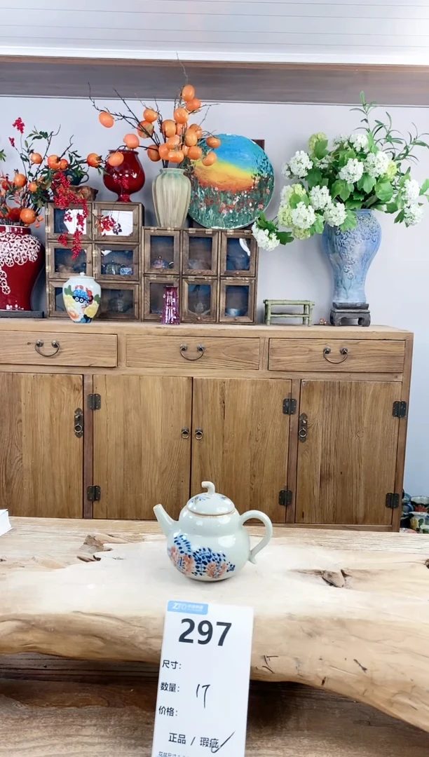 【闪购商品】陶瓷20CM（含）-50CM（不含）297