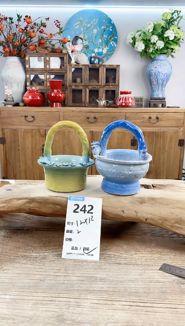 【闪购商品】陶瓷20CM以下242
