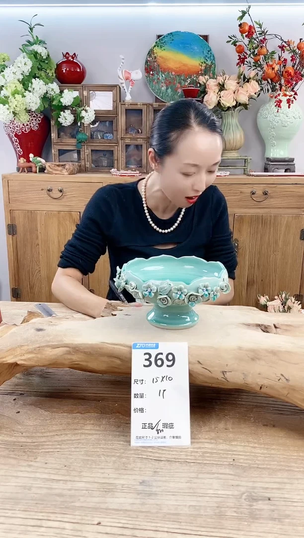 【闪购商品】红陶20CM以下369