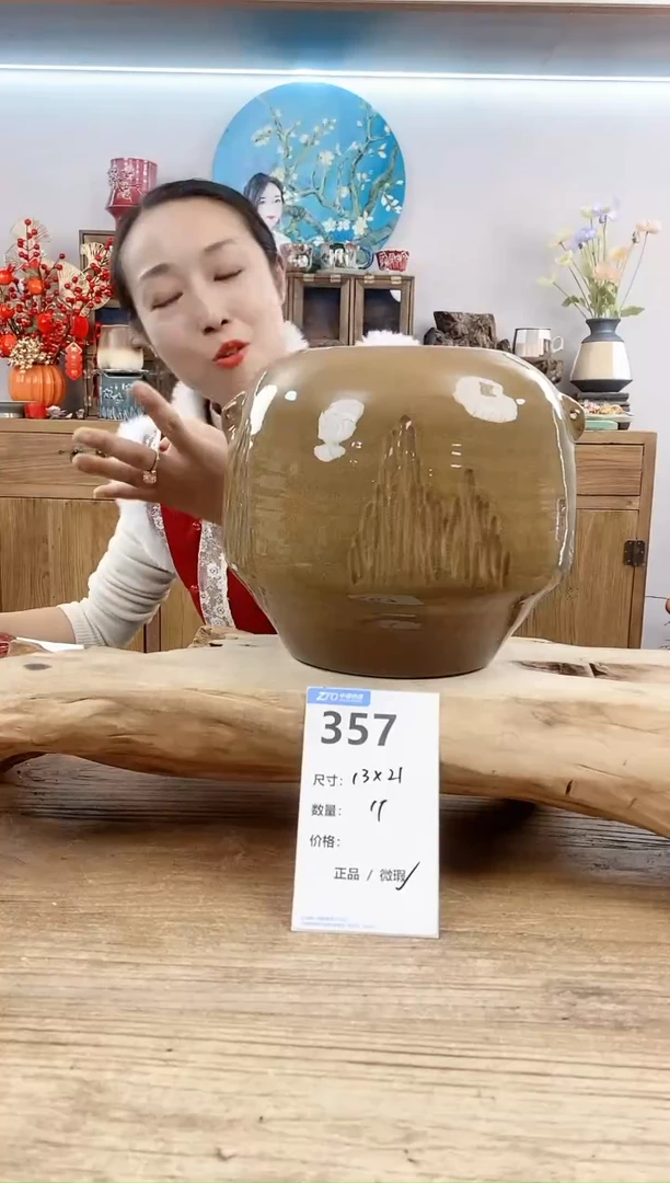 【闪购商品】红陶15cm以下357