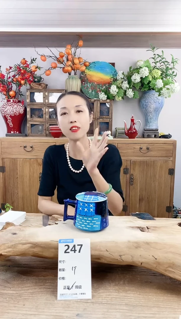 【闪购商品】陶瓷20CM（含）-50CM（不含）247