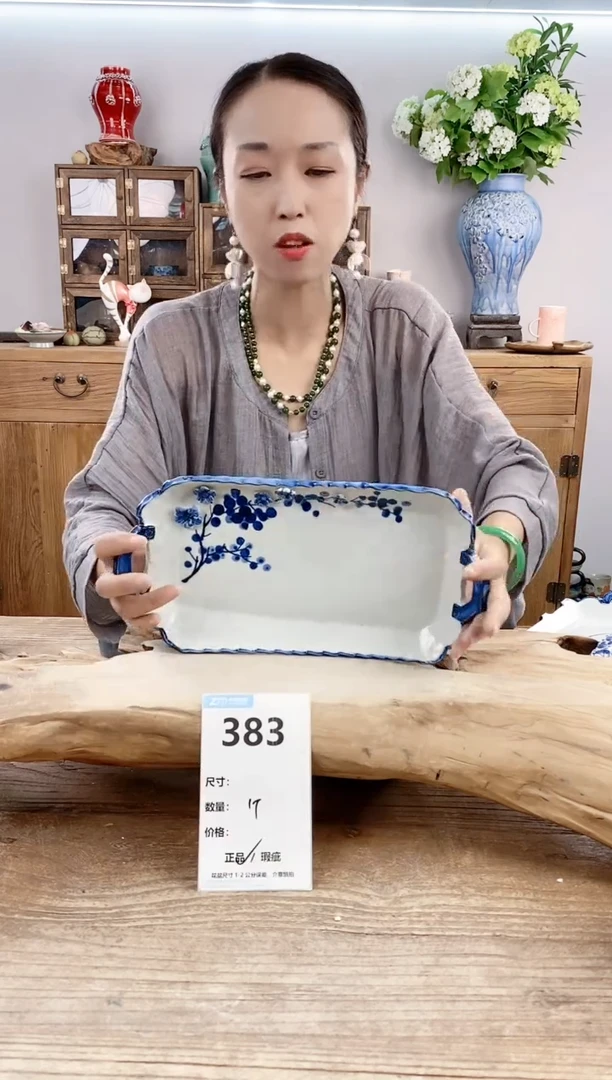 【闪购商品】陶瓷20CM以下383