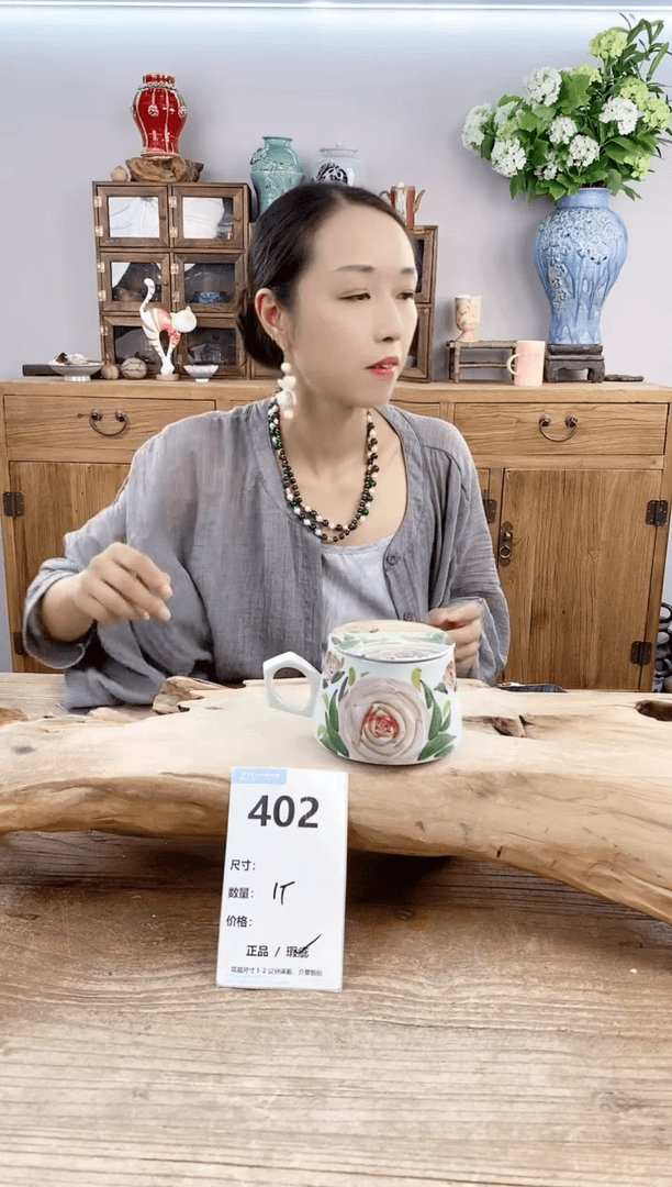 【闪购商品】陶瓷20CM以下402