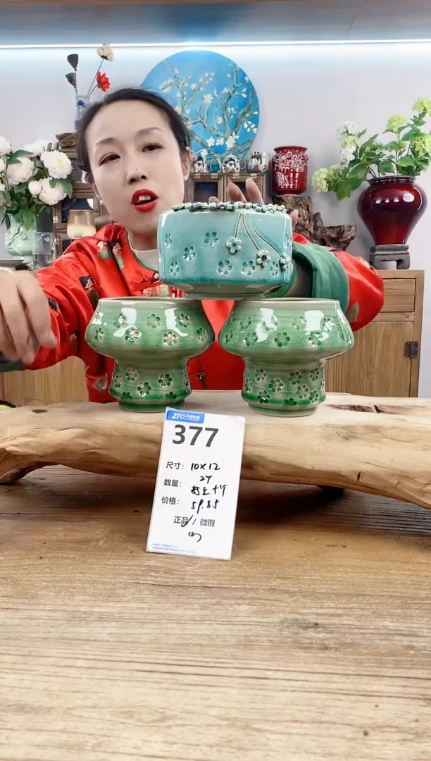 【闪购商品】红陶15cm以下377