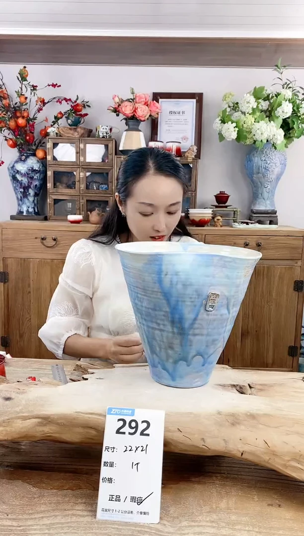【闪购商品】陶瓷20CM（含）-50CM（不含）292