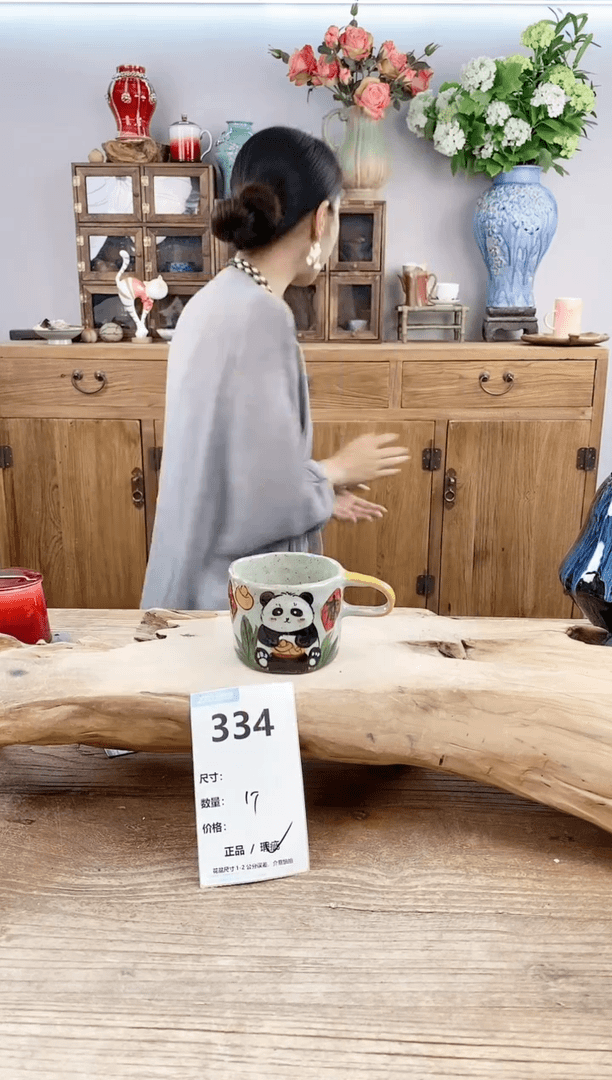 【闪购商品】陶瓷20CM以下334