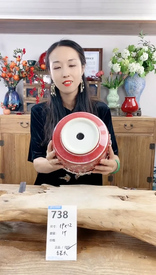【闪购商品】陶瓷20CM（含）-50CM（不含）738