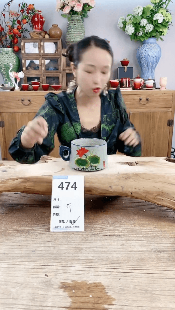 【闪购商品】陶瓷20CM以下474