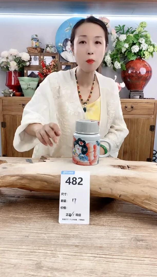 【闪购商品】陶瓷20CM以下482