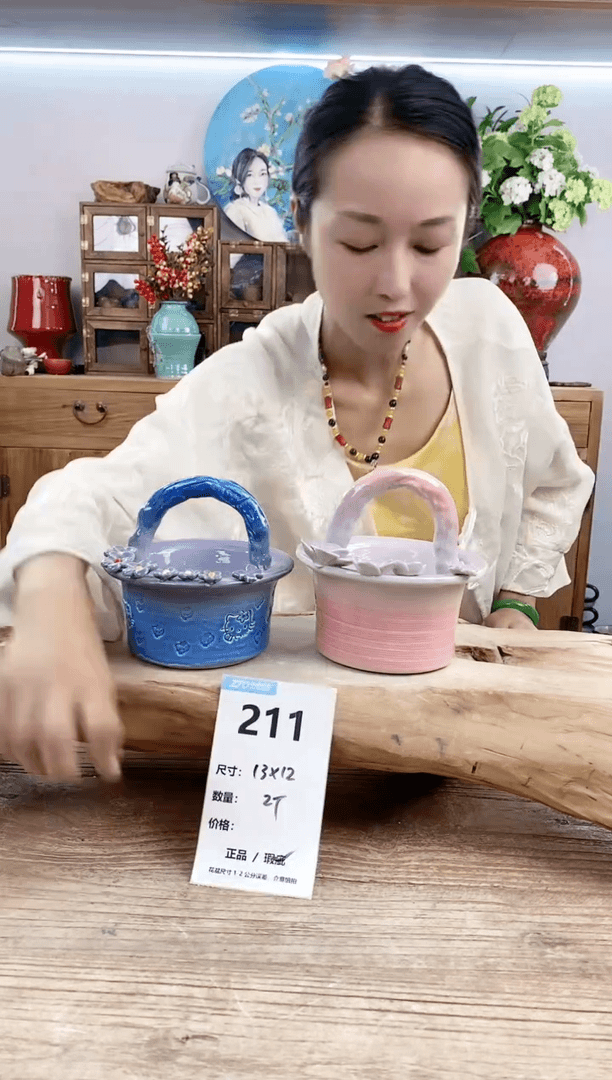 【闪购商品】陶瓷20CM以下211