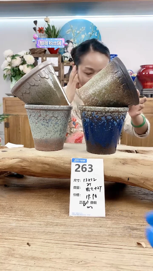 【闪购商品】红陶15cm以下263