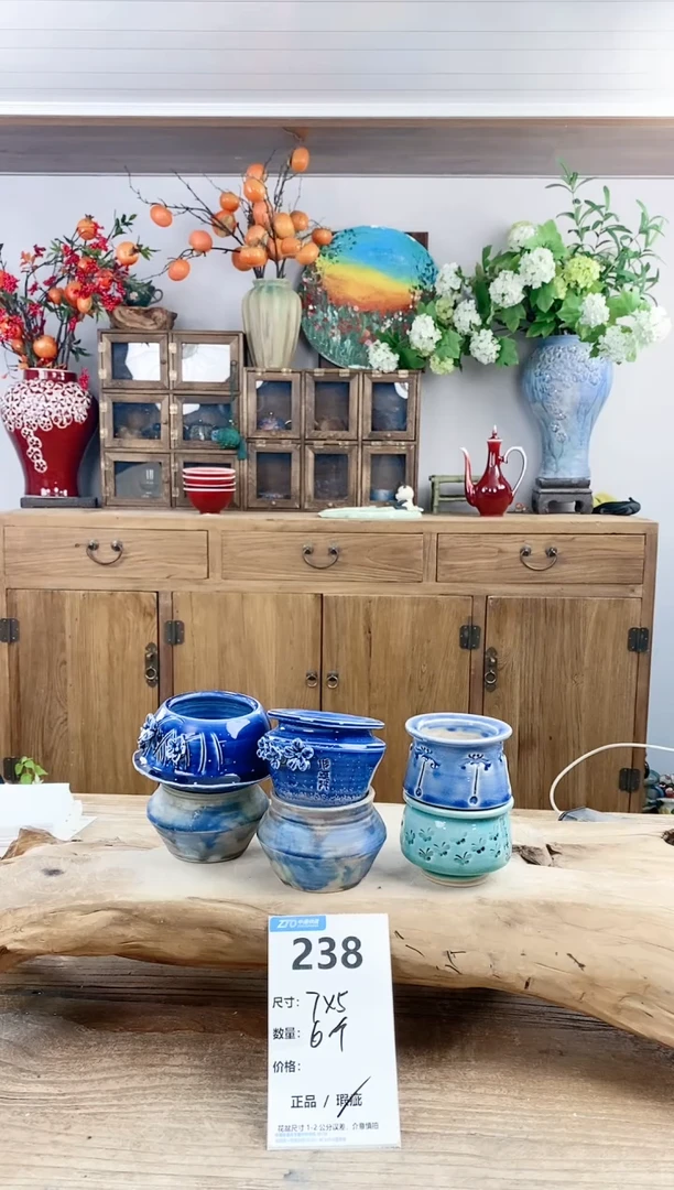 【闪购商品】陶瓷20CM（含）-50CM（不含）238