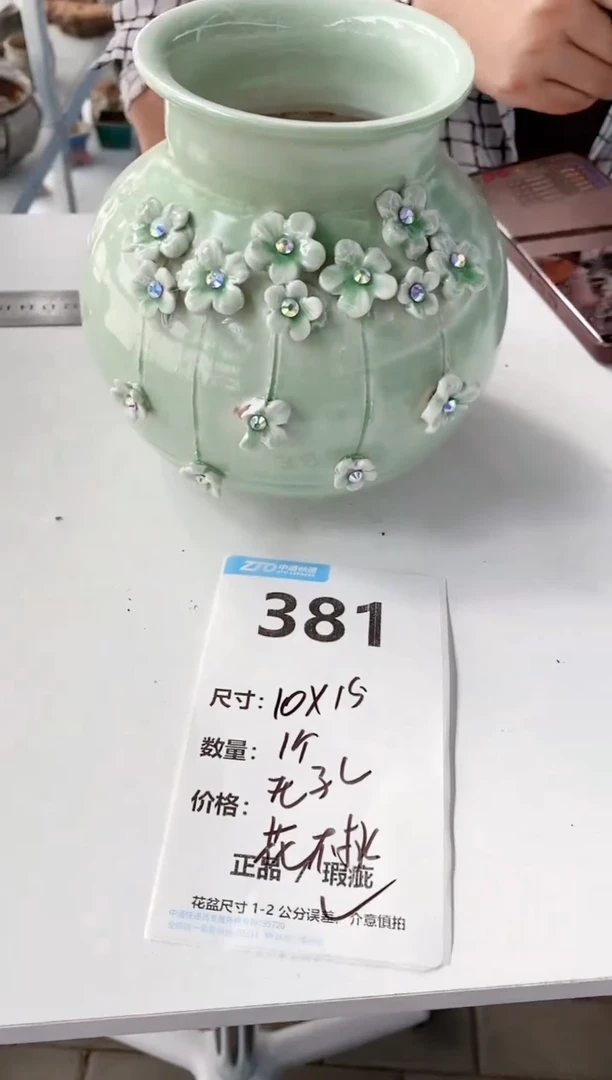【闪购商品】红陶20CM以下381
