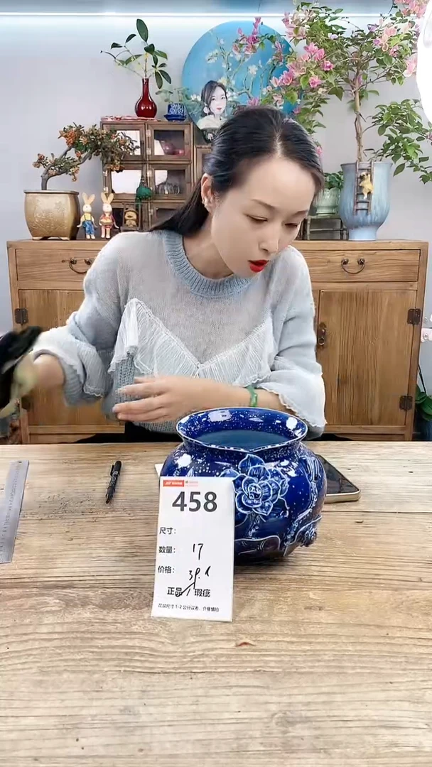 【闪购商品】红陶20CM以下458