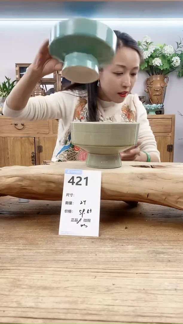 【闪购商品】红陶15cm以下421