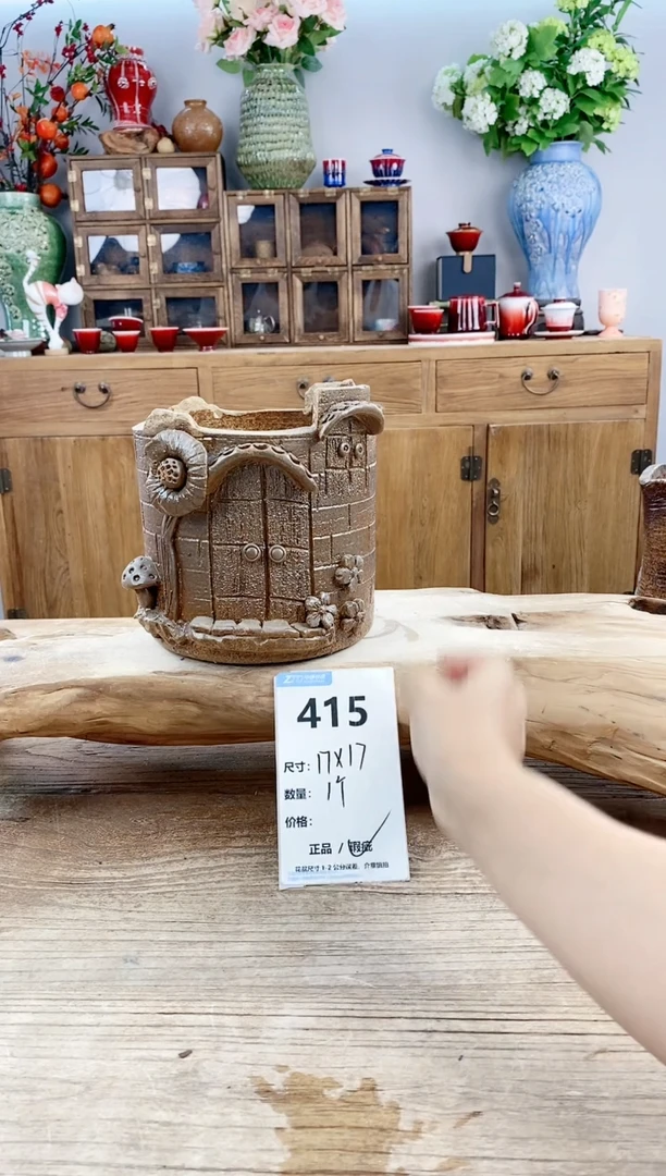 【闪购商品】陶瓷20CM以下415