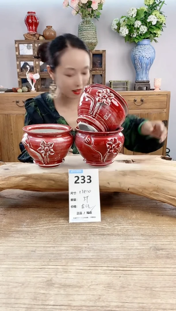 【闪购商品】陶瓷20CM以下233