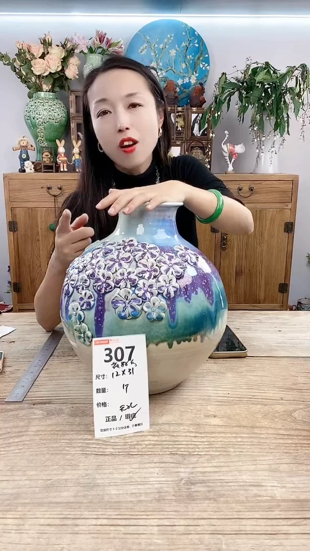 【闪购商品】红陶307