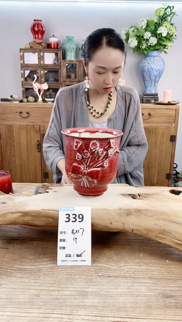 【闪购商品】陶瓷20CM以下339