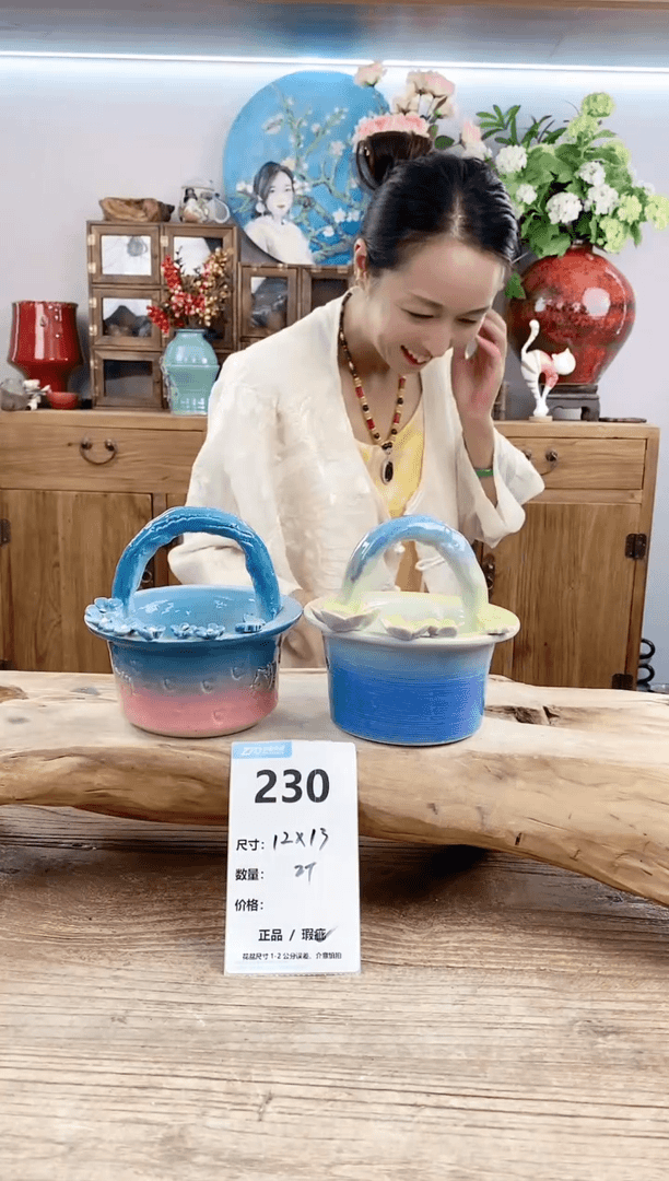 【闪购商品】陶瓷20CM以下230