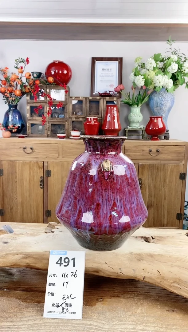 【闪购商品】陶瓷20CM（含）-50CM（不含）491