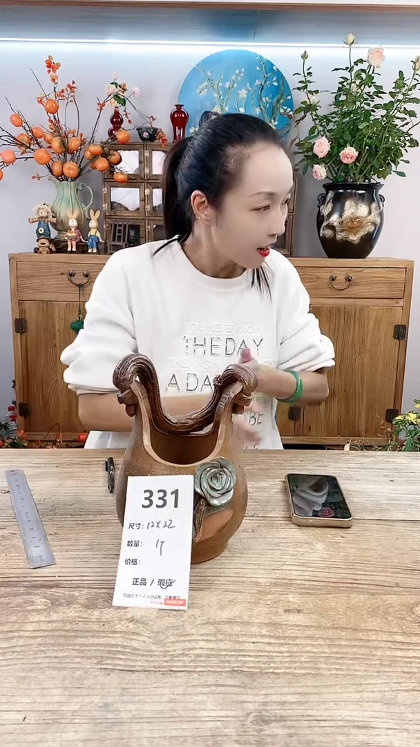 【闪购商品】红陶20CM以下331