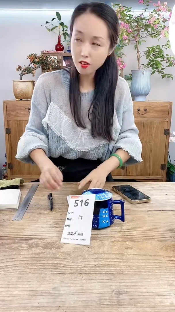 【闪购商品】红陶20CM以下516