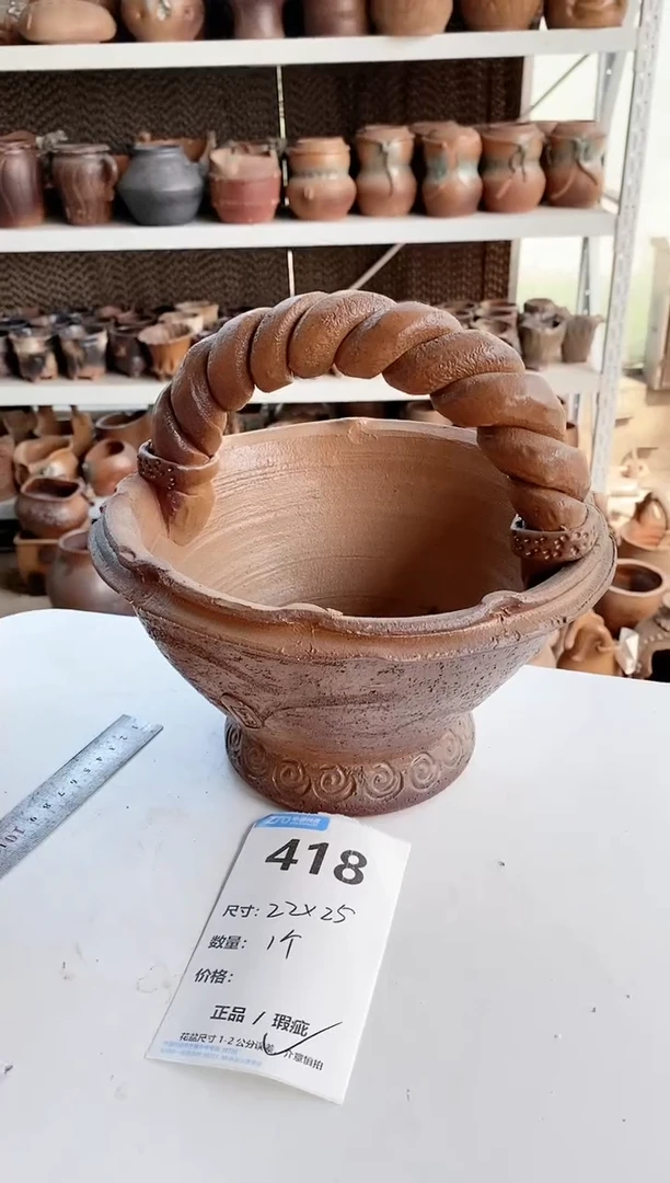 【闪购商品】红陶20CM以下418