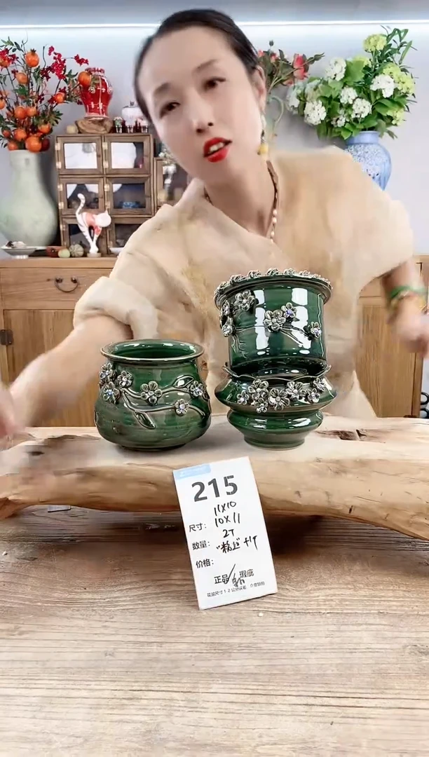 【闪购商品】陶瓷20CM以下215