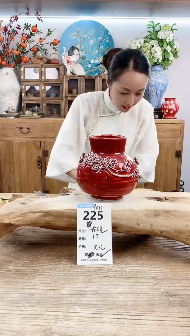 【闪购商品】陶瓷20CM以下225
