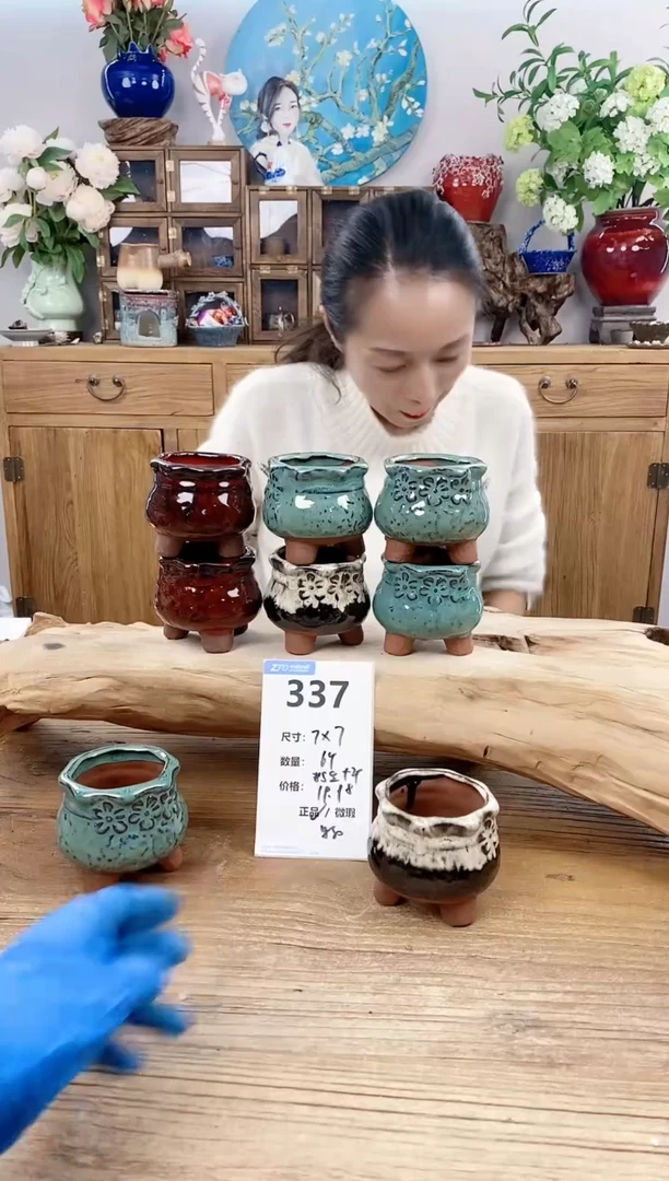 【闪购商品】红陶15cm以下337