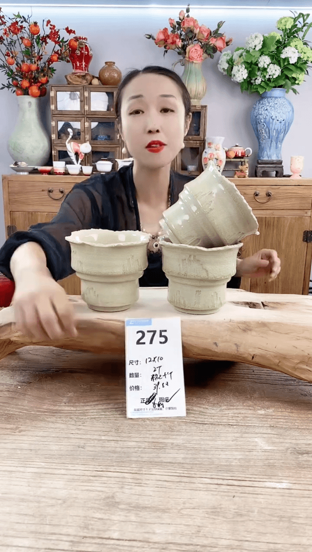【闪购商品】陶瓷20CM以下275