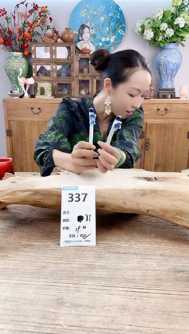 【闪购商品】陶瓷20CM以下337
