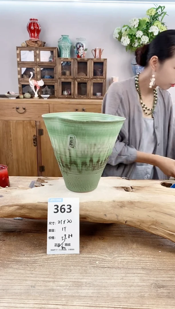 【闪购商品】陶瓷20CM以下363
