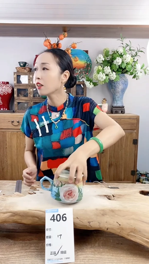 【闪购商品】陶瓷20CM（含）-50CM（不含）406