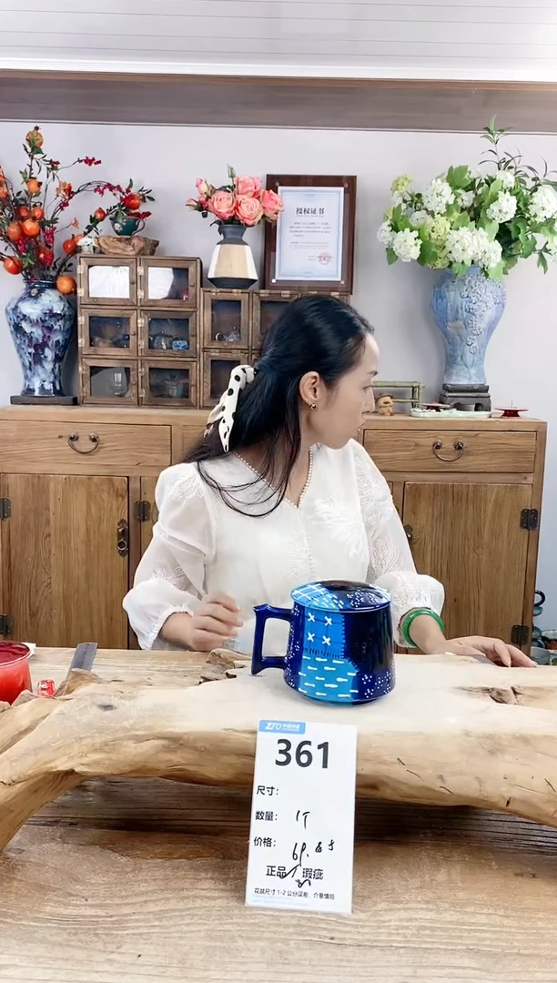 【闪购商品】陶瓷20CM（含）-50CM（不含）361