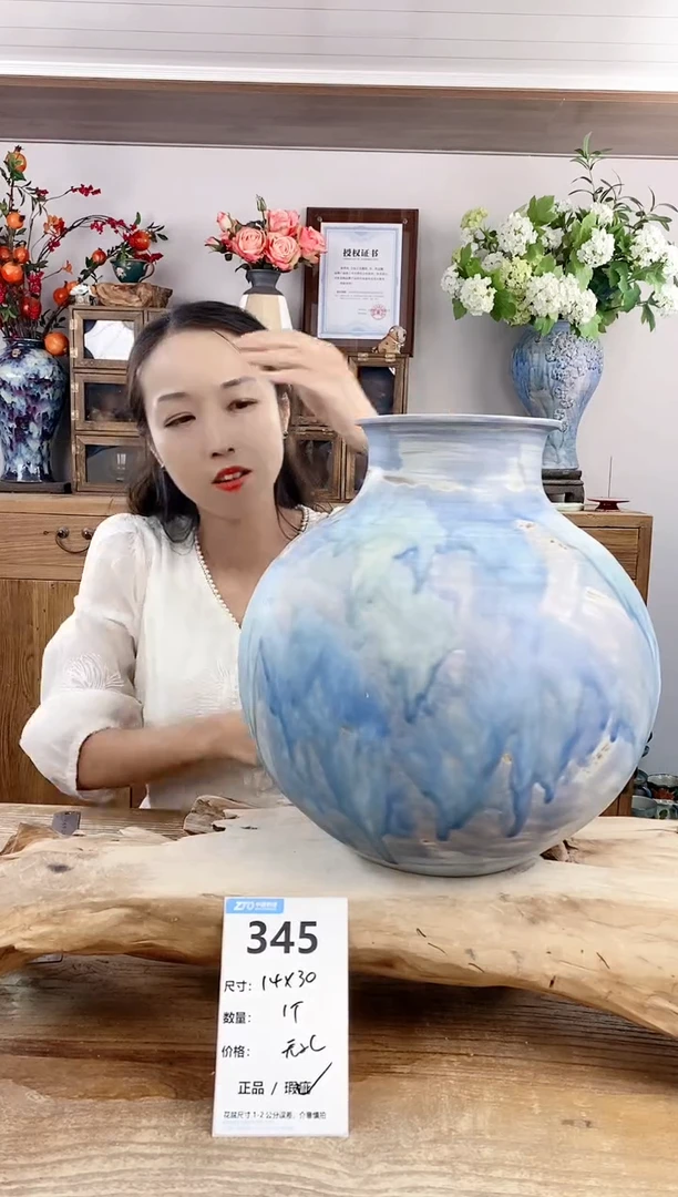 【闪购商品】陶瓷20CM（含）-50CM（不含）345