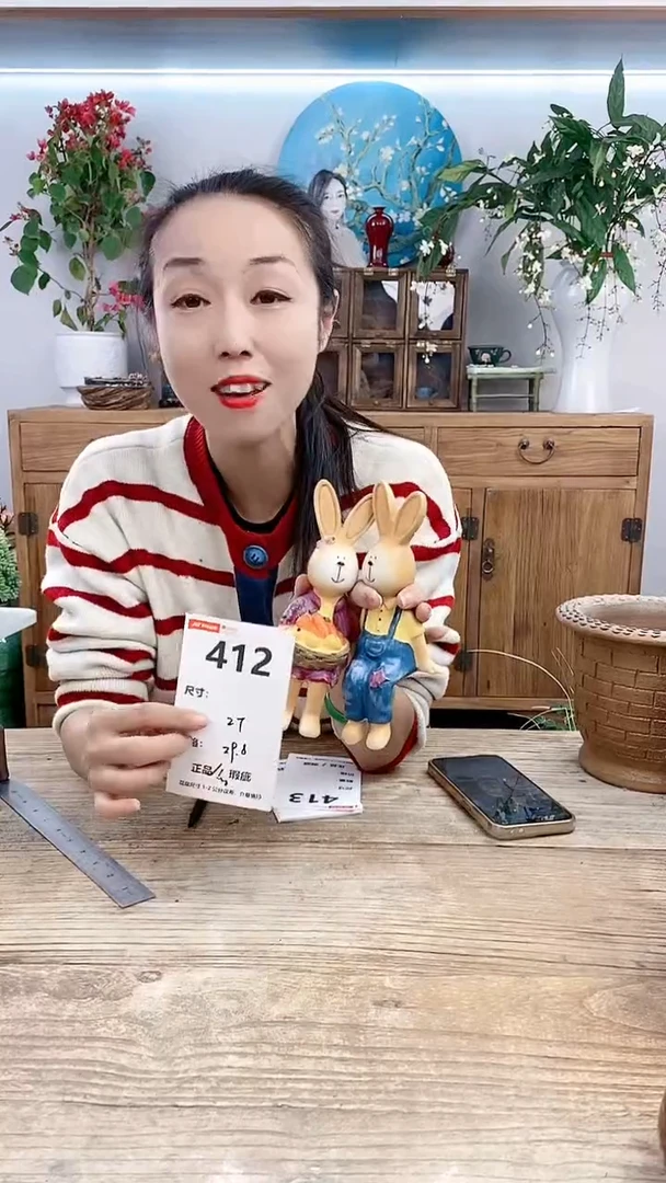 【闪购商品】红陶20CM以下412