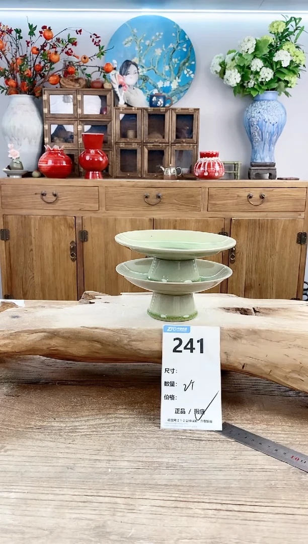【闪购商品】陶瓷20CM以下241