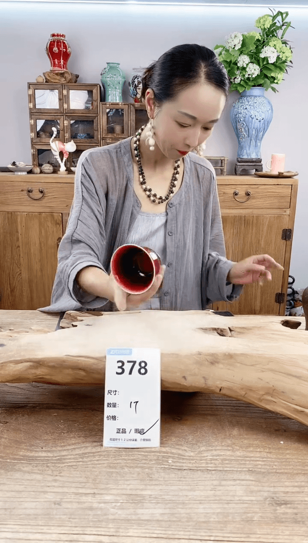 【闪购商品】陶瓷20CM以下378