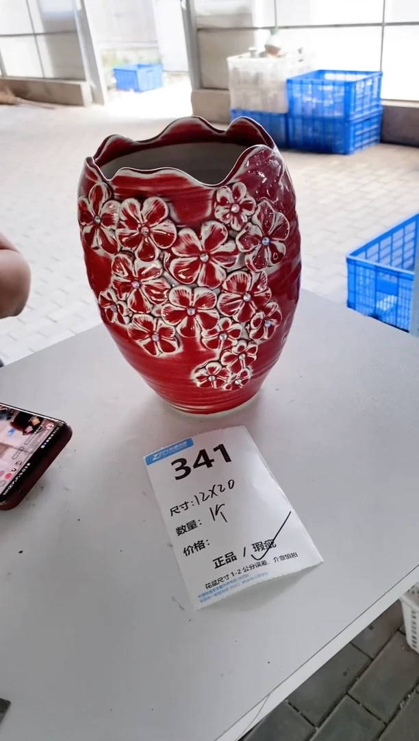 【闪购商品】红陶20CM以下341