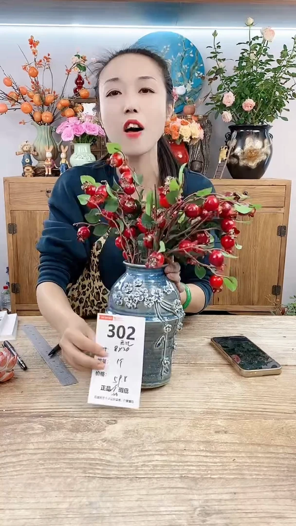 【闪购商品】红陶20CM以下302